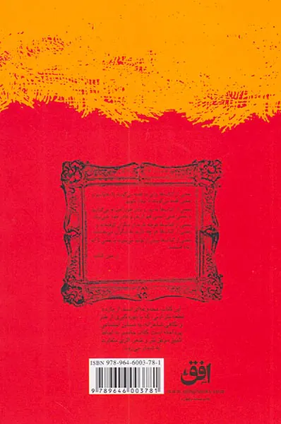 بی بال پریدن